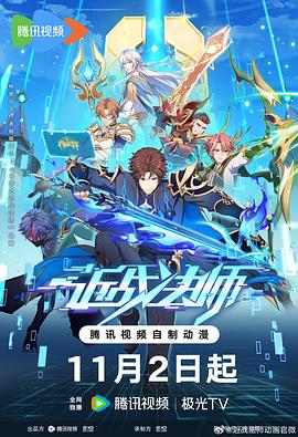 sem网站优化推广报价